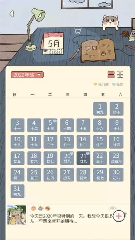 卡普喔