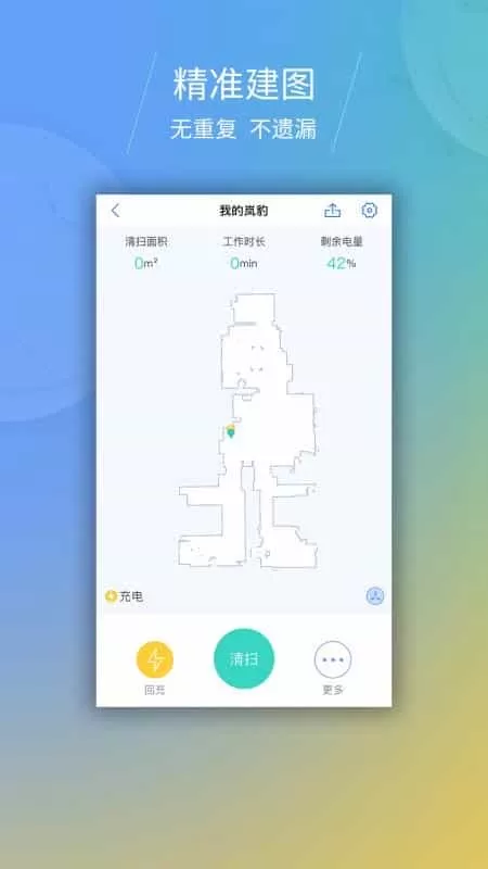岚豹