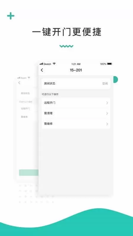 科控