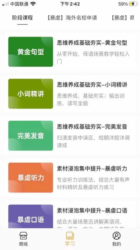 粒刻学
