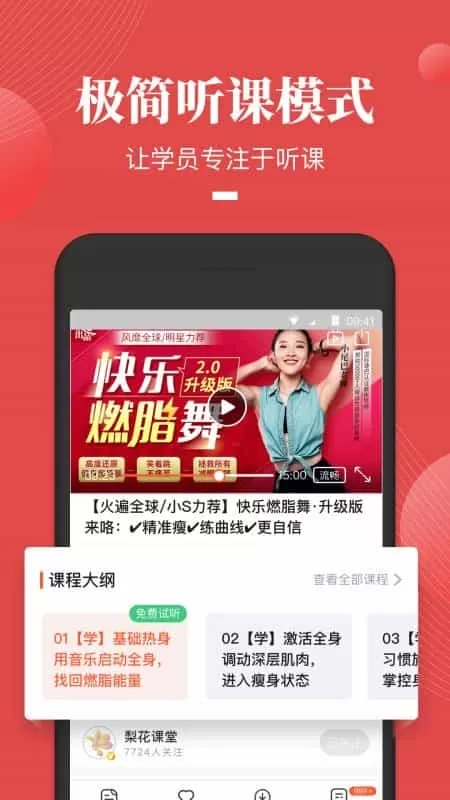 荔枝微课