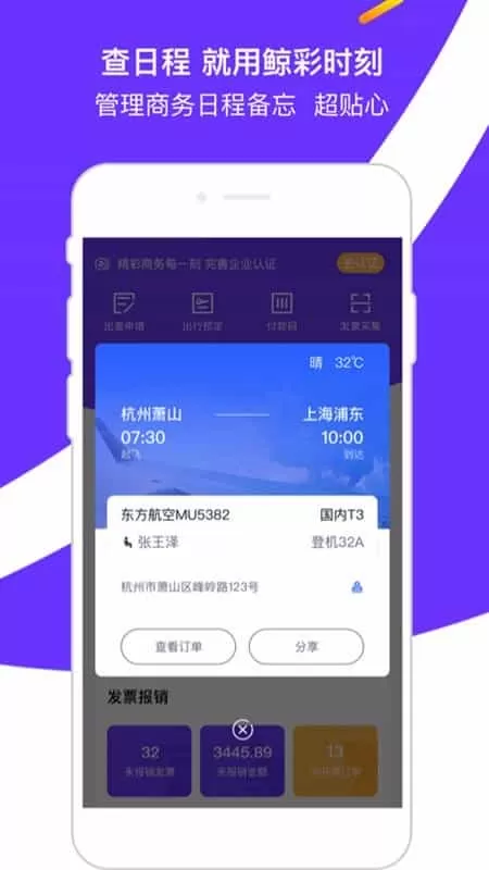 鲸彩时刻