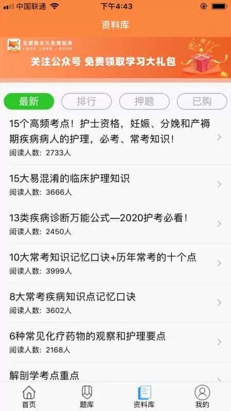 考狐狸