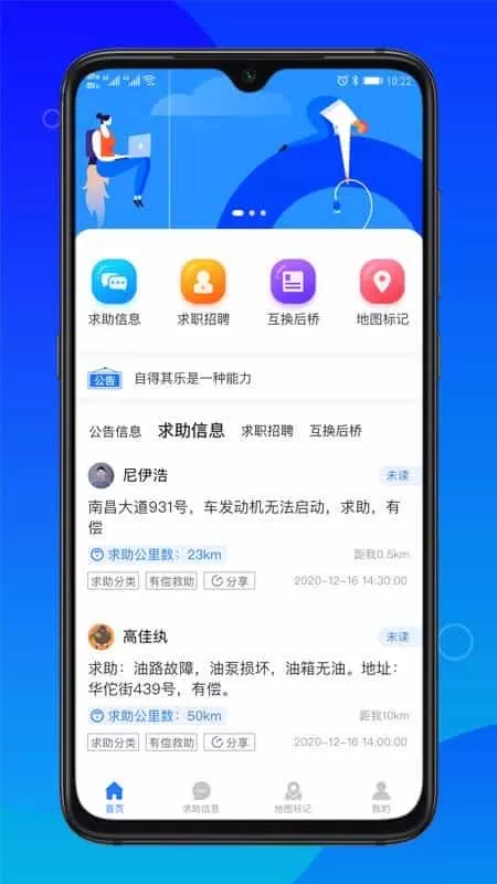 卡友求助
