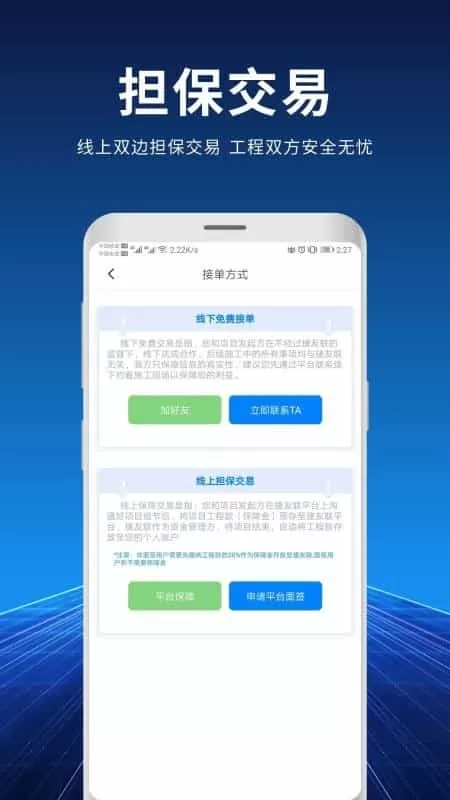 捷友联