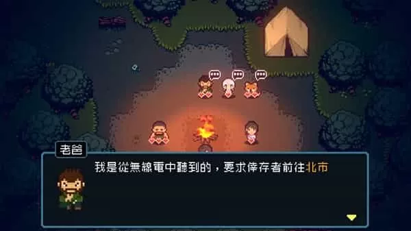 活尸战棋