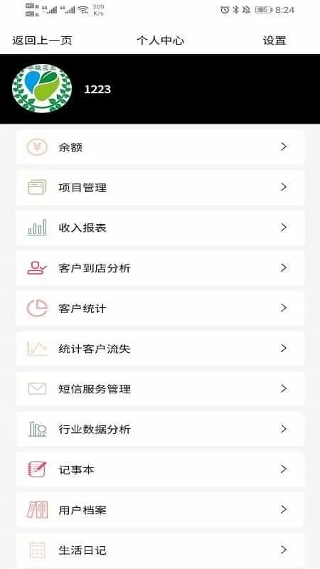 金手商家