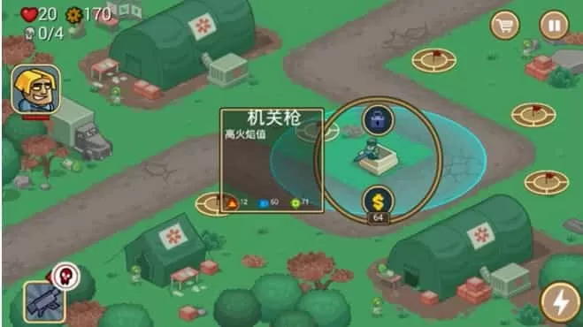 僵尸世界塔防