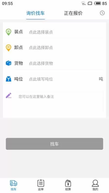 及韵通货主