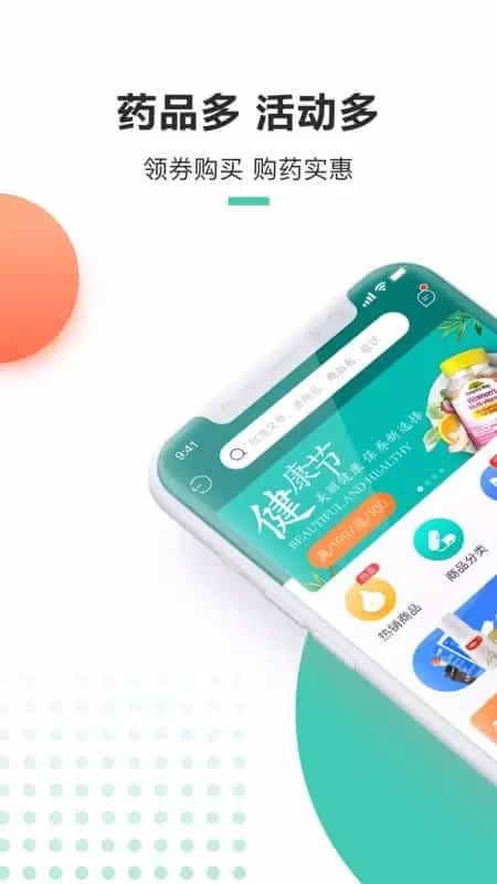 金利达