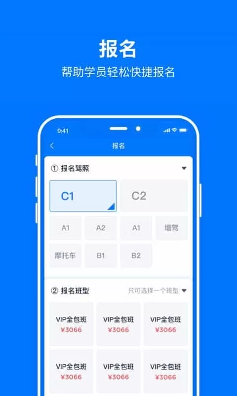 驾多多