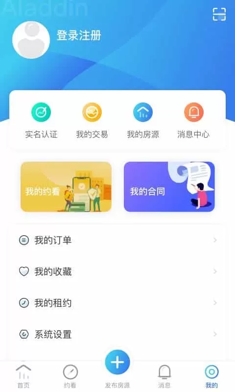 火燚房产