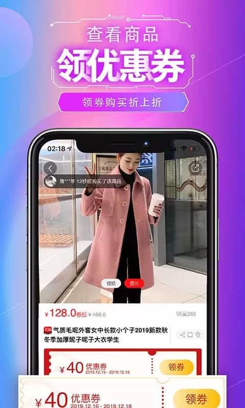 坚果联盟