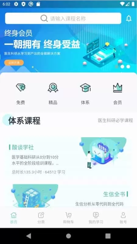 解螺旋