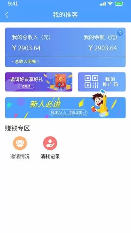 建筑港