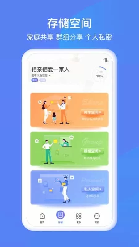 和逸云