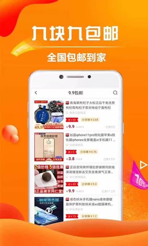 高拥联盟