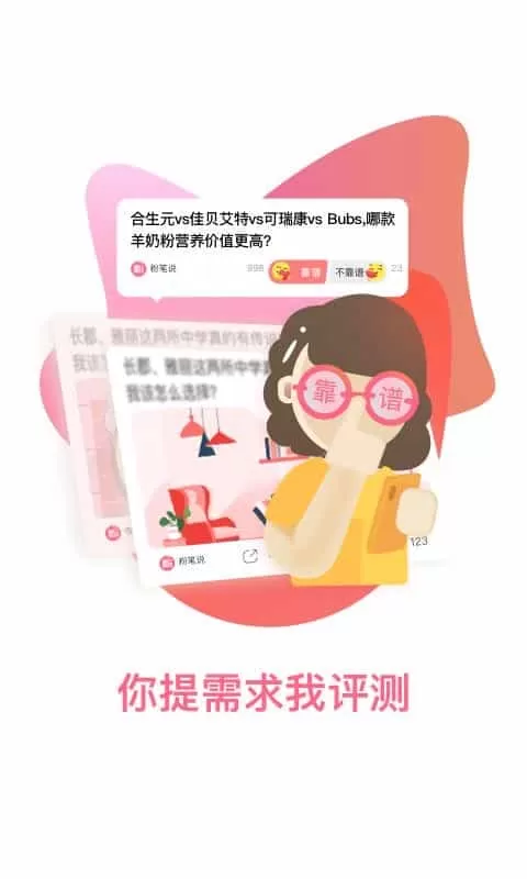 粉笔说