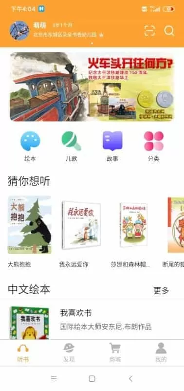 朵朵阅读