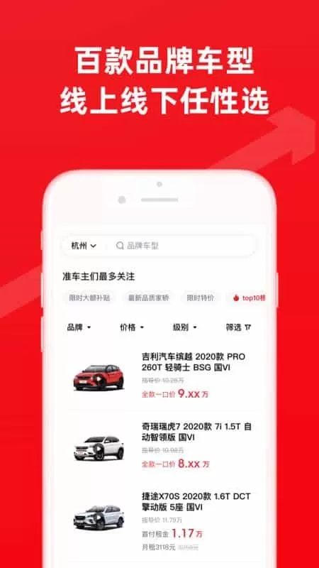 大搜车直购