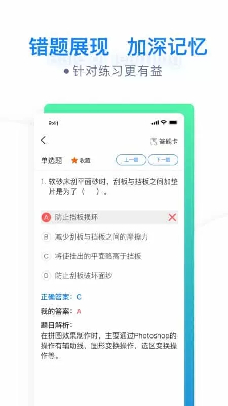迪赛培训