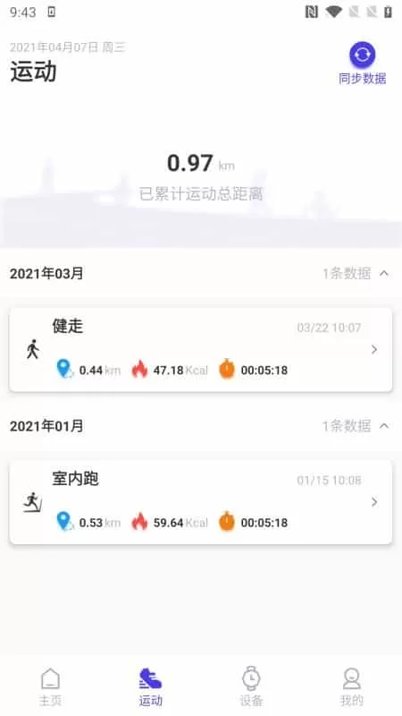 分动圈