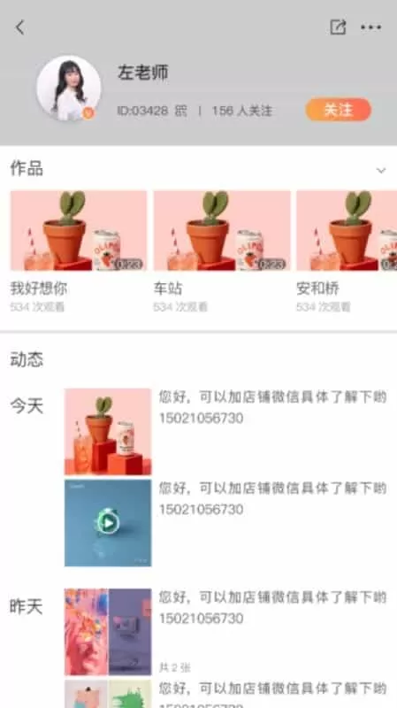 大鱼浪