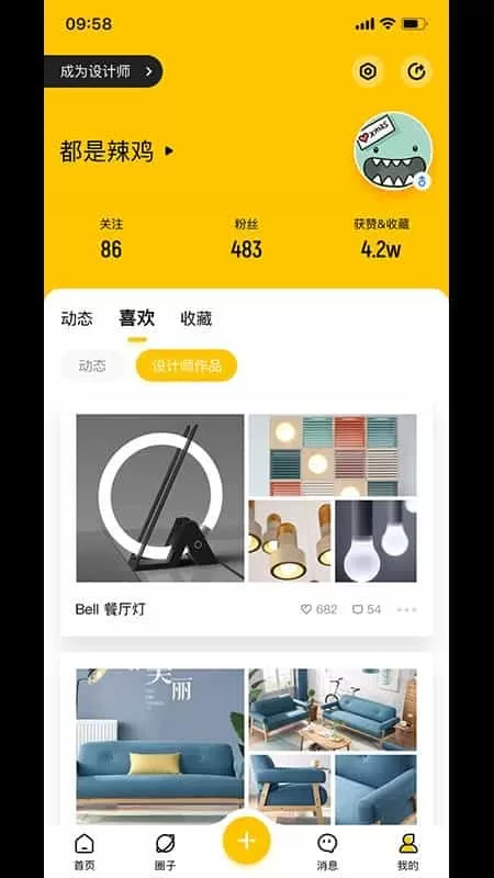 叮咚DIY
