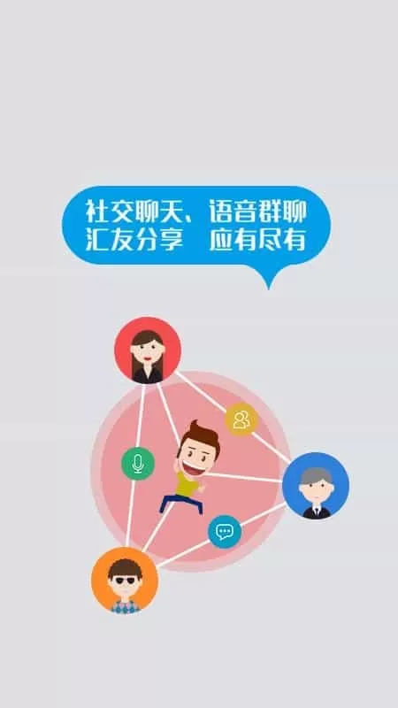 返空汇驾驶员