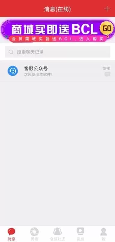 北聊
