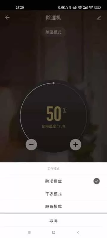 达氏智享
