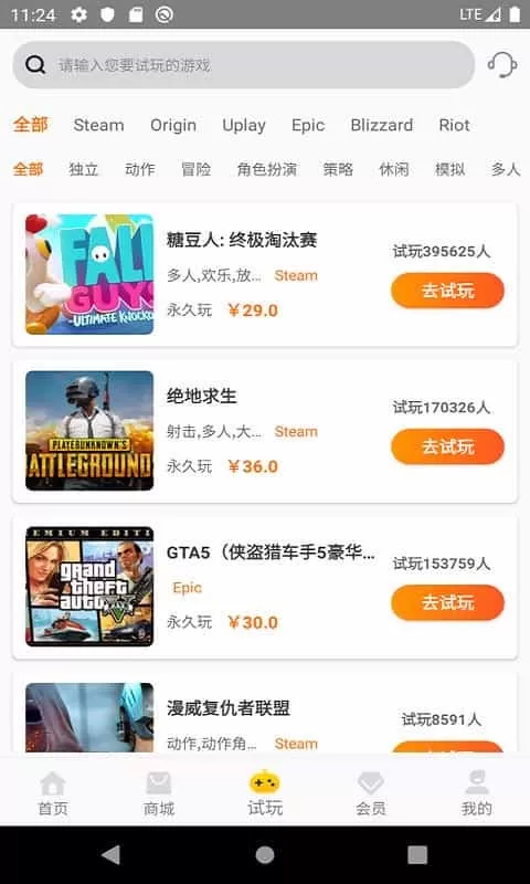 哒哒游戏