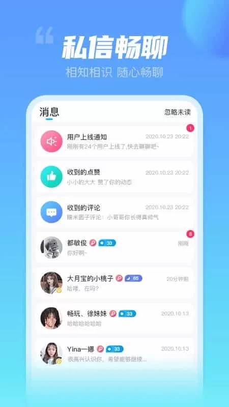 不止心动极速