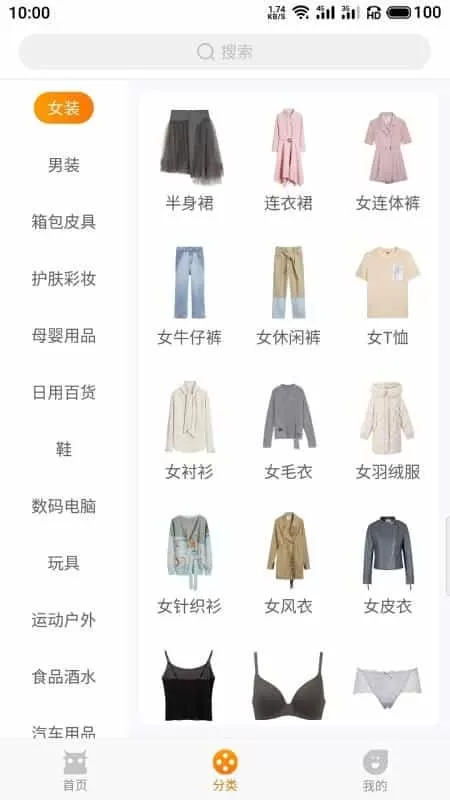尘牛找券