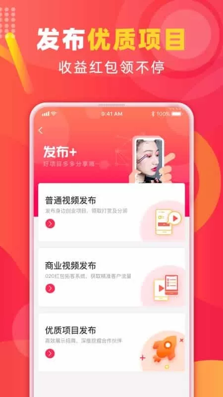 创图腾