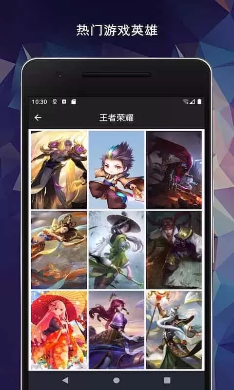 壁纸大全-超高清手机主题动态墙纸