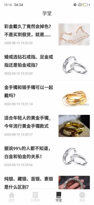大富黄金
