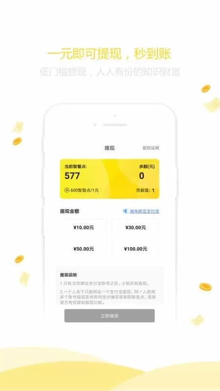 答妹