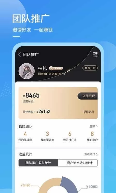 贝壳易兑