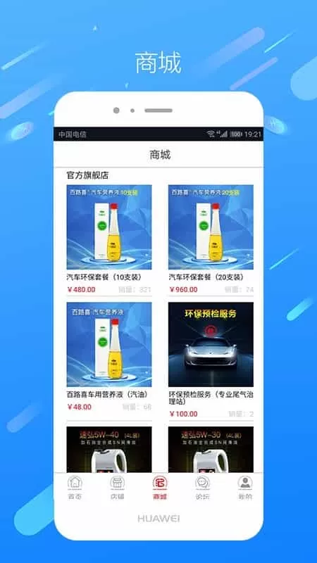 百路汇爱车网