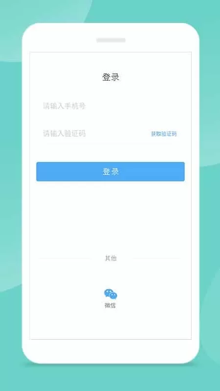 爱绩效