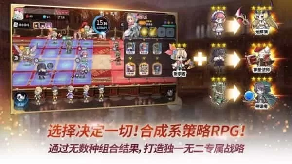 阿尔克纳命运之轮