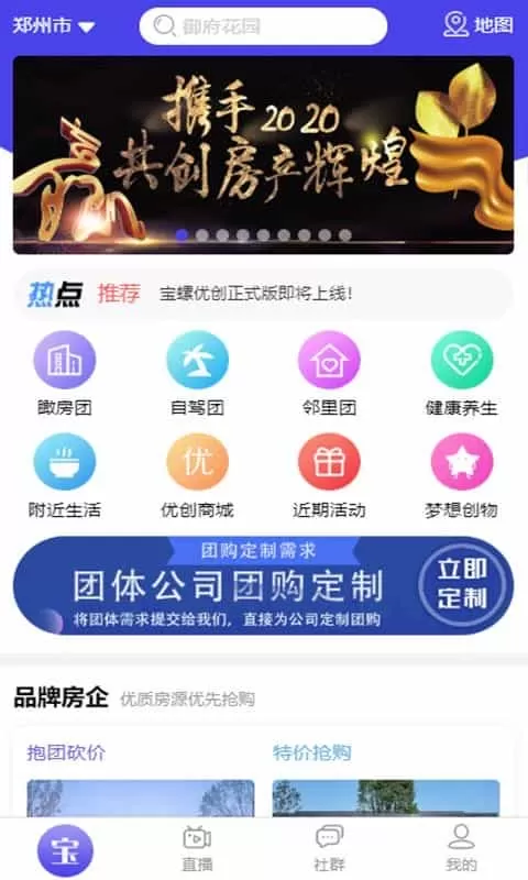 宝螺优创