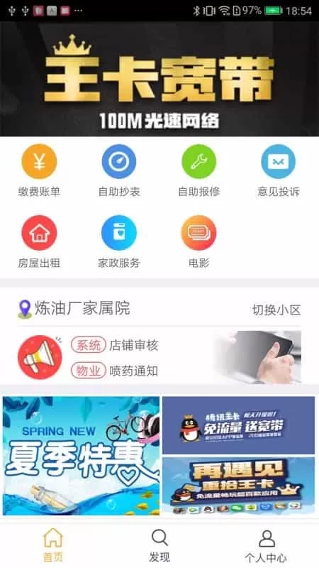 Wo爱生活