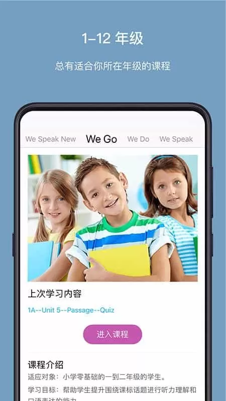We Speak