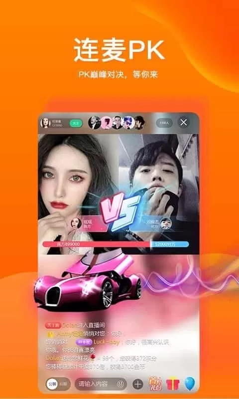 UE秀