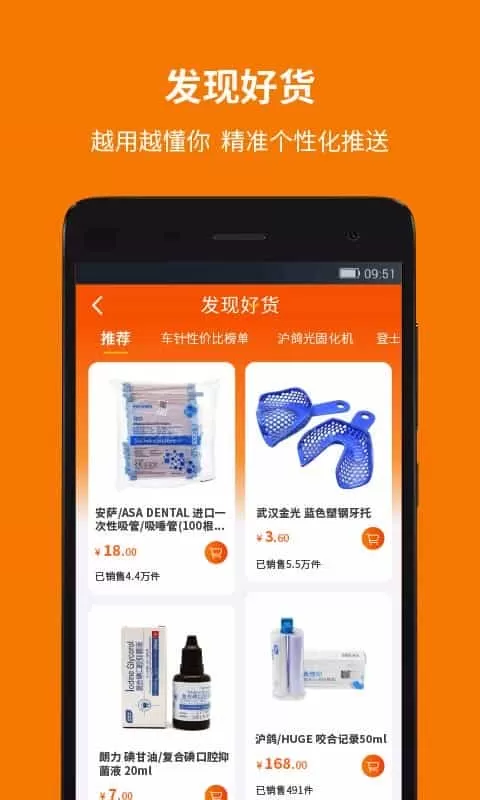 爱牙库