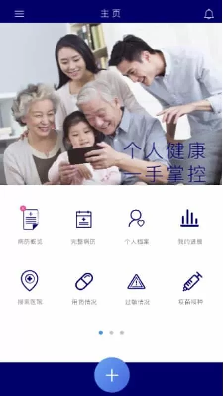 爱阅历