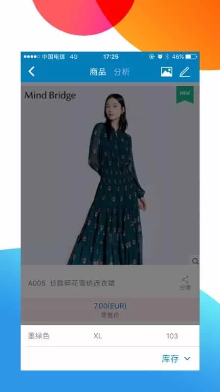 TopSale