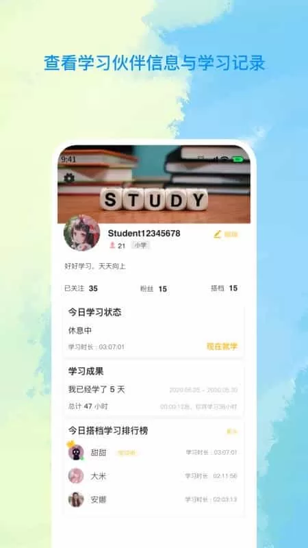 AllStudy